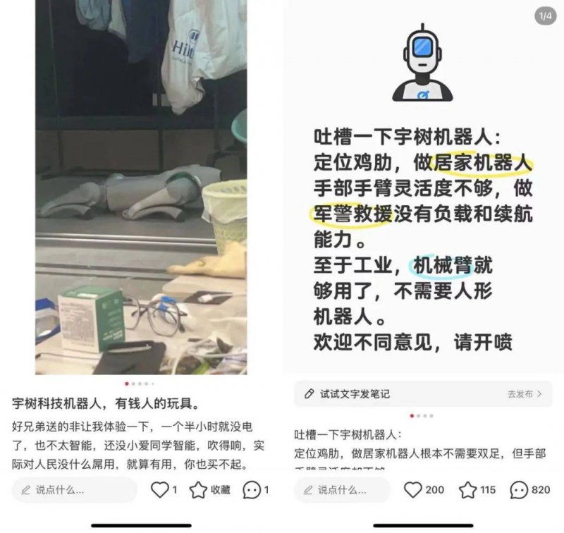 日本液化天然气需求逆势反弹