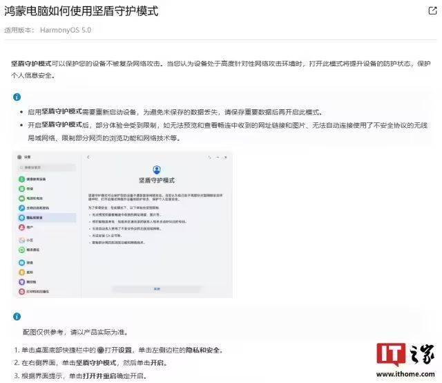 雪佛龙石油平台发生火灾，造成17人受伤