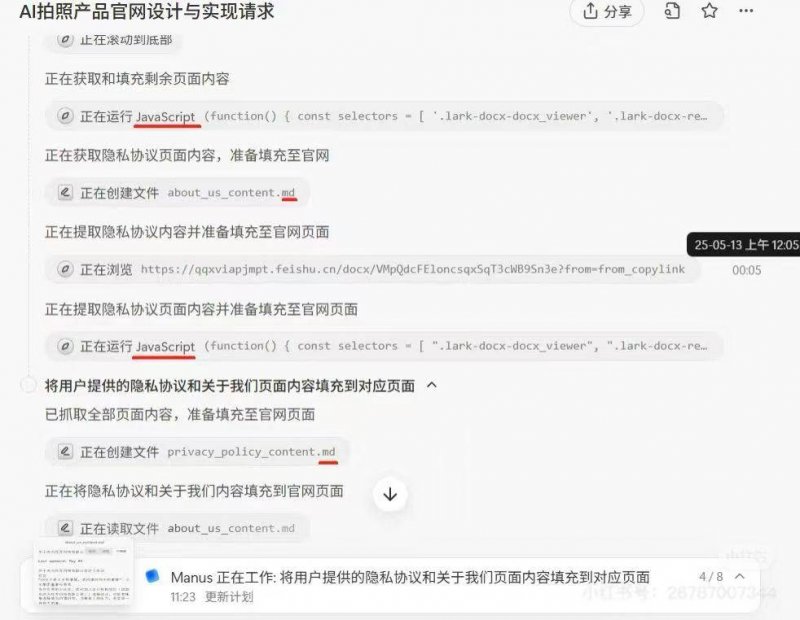 东南亚绿色转型将获7亿美元理财拥护