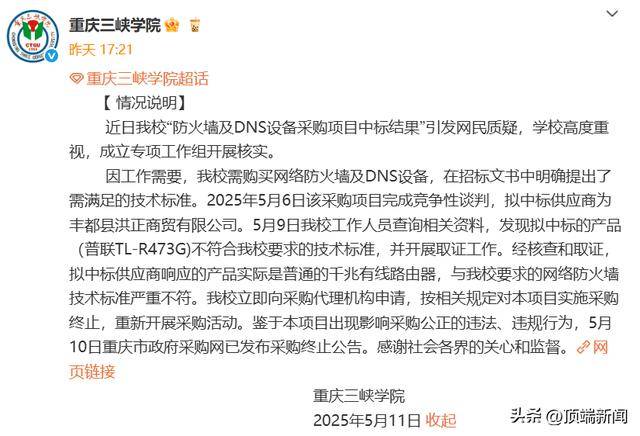 2024年欧盟资源产品进口量下降