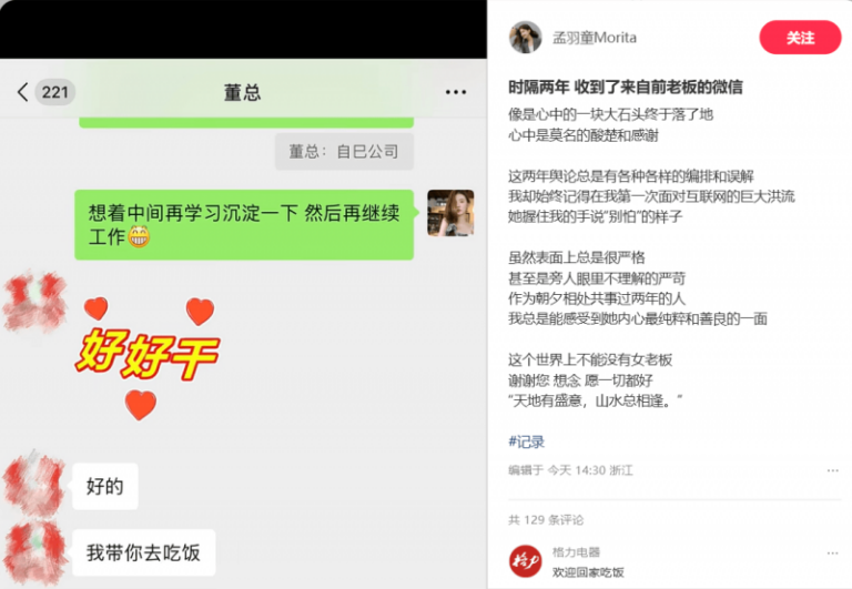 菲律宾瓦瓦大坝项目并网发电