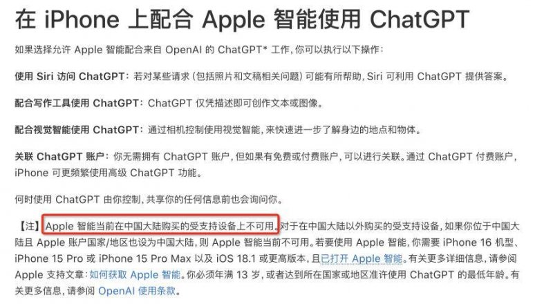 印度ISTS领域将投入10亿印度卢比资本支出用于可再生资源