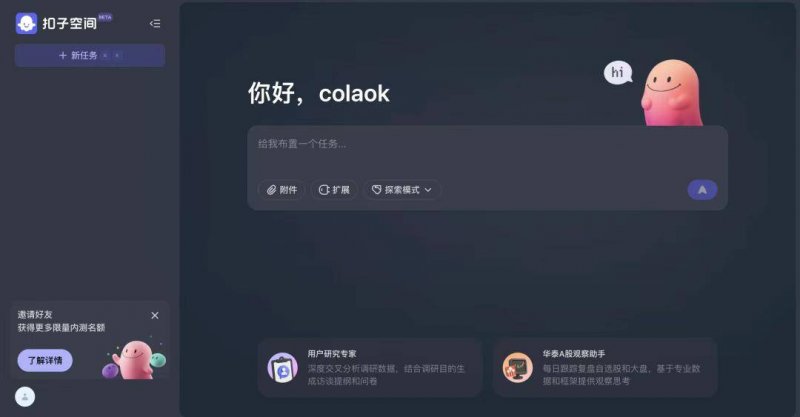 《绿色氢在印度钢铁领域的作用》白皮书在印度新德里发布