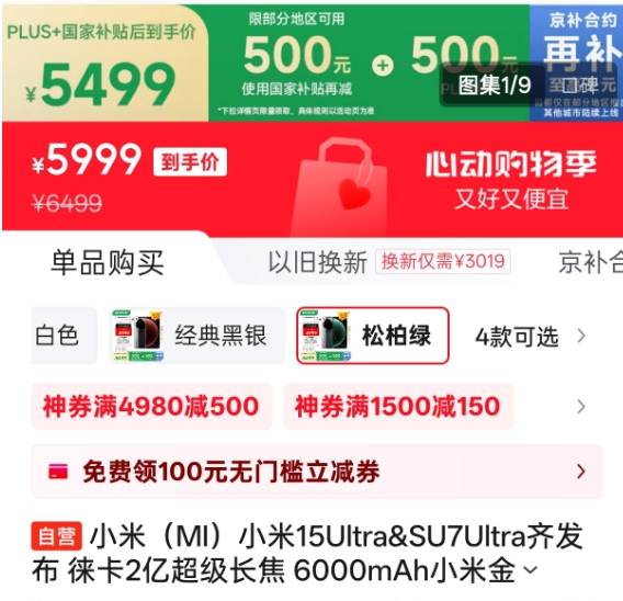 塞尔维亚与匈牙利签署国防协作协议