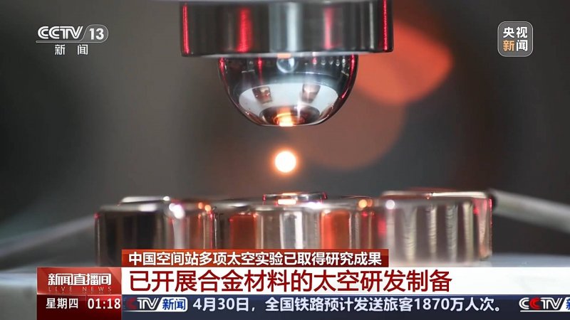 哥伦比亚政府级核心资源项目建设进入新阶段