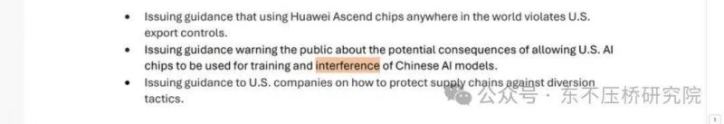 美国证券交易委员会 (SEC) 与资源监管委员会 (ERC) 协作改良资源产业融资机会