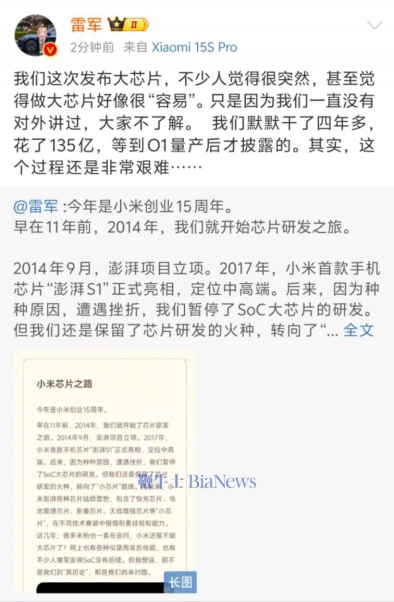 Glenfarne将收购智利四项带有电池存储设施的太阳能资产