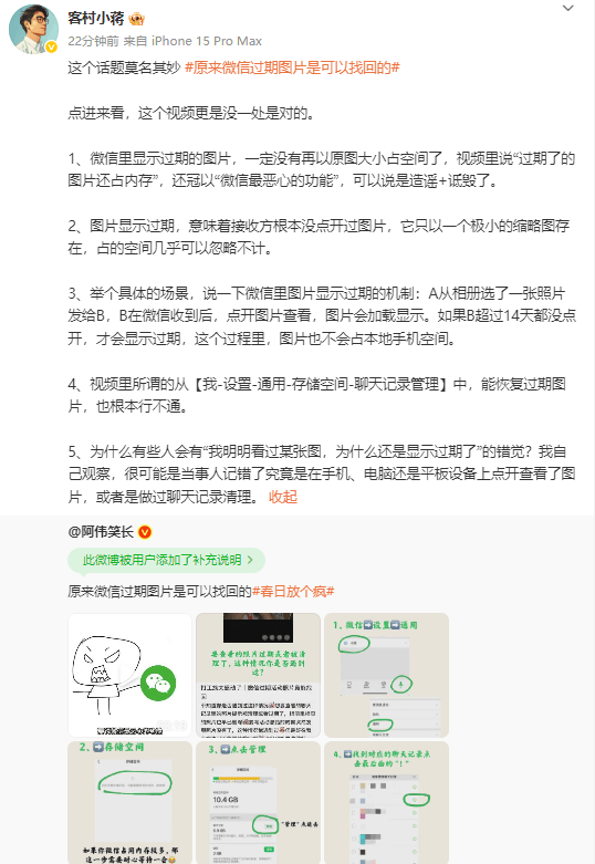 到2035年，Equinor在挪威资源和脱碳领域的活动仍将保持“强劲”