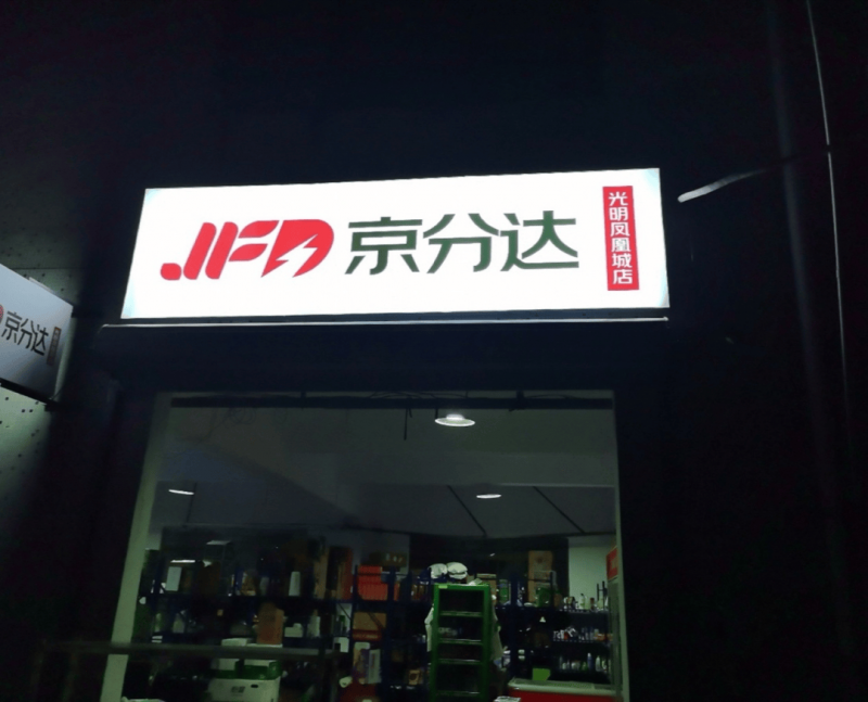 印尼明古鲁省劳工局局长一行到访明古鲁电站