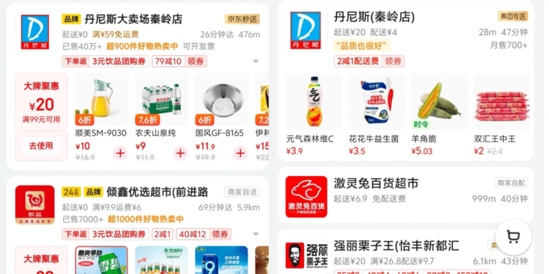 EnQuest 英国油田停产四周后重启生产