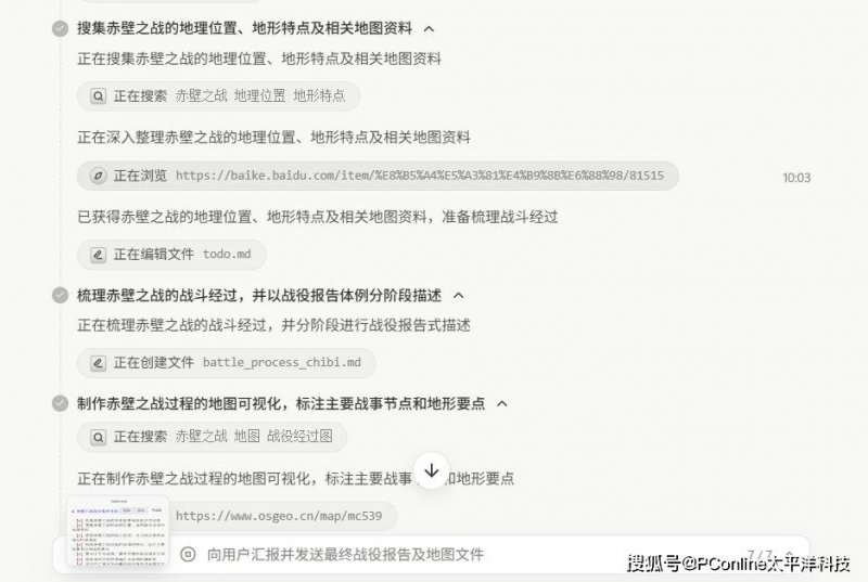 利比亚与壳牌石油探讨协作事宜