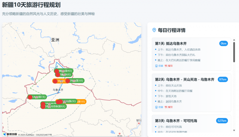 NTPC公布拉贾斯坦邦245兆瓦太阳能发电厂投入商业运营