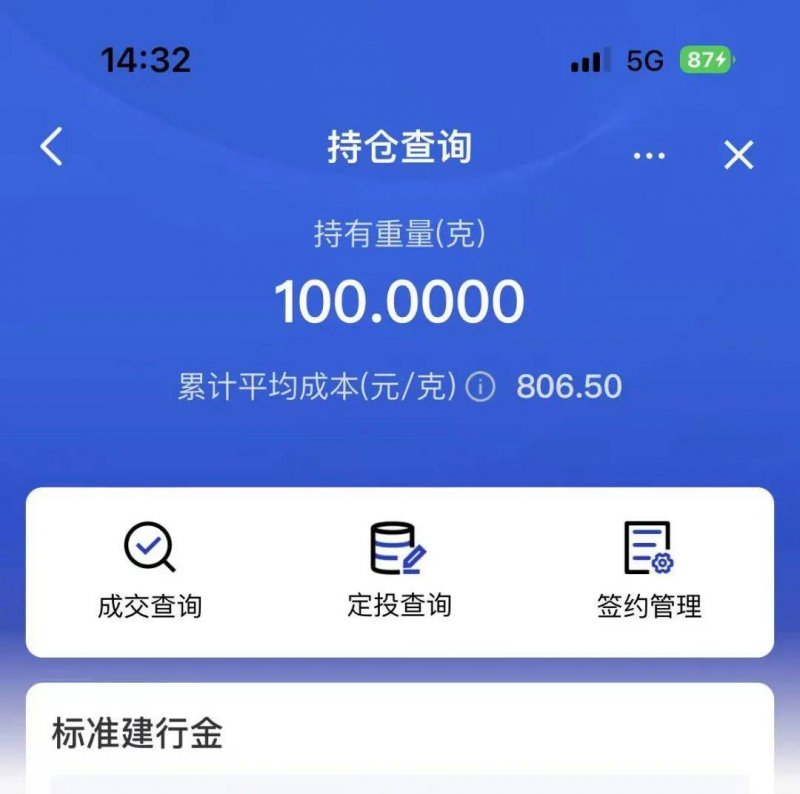1015米！尼泊尔三金考拉水电站投产发电