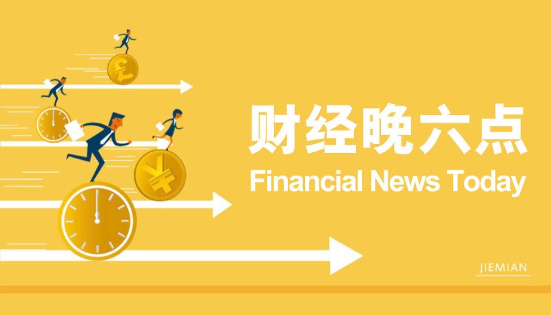 摩根大通在2025年第一季度电力领域并购财务顾问排名中名列前茅