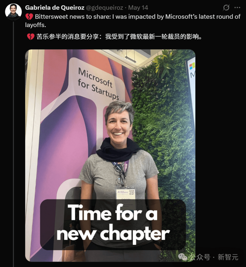 印尼卢穆特巴莱二期地热电站项目机组第一次并网一次成功