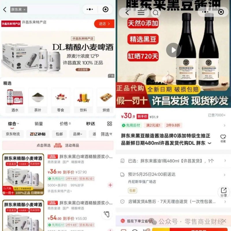 4.5GW�！沙特风光项目公示合格开发商名单，五家中国公司入围�！