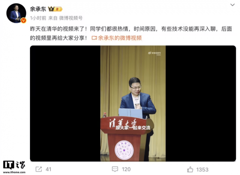 联合国气象机构称，2024 年创纪录高温将加速冰融化和海平面上升