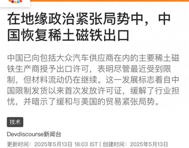 《绿色氢在印度钢铁领域的作用》白皮书在印度新德里发布