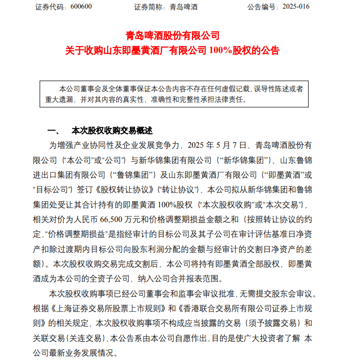 Schroders Greencoat与Repsol联手拓展西班牙理财组合