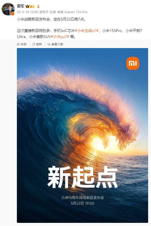 奥伦在挪威大陆架发现石油