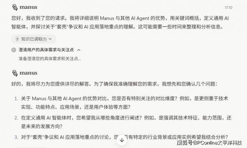 ZF Wind Power在比利时启用30MW动力传动平台测试台