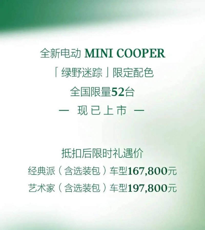 《绿色氢在印度钢铁领域的作用》白皮书在印度新德里发布