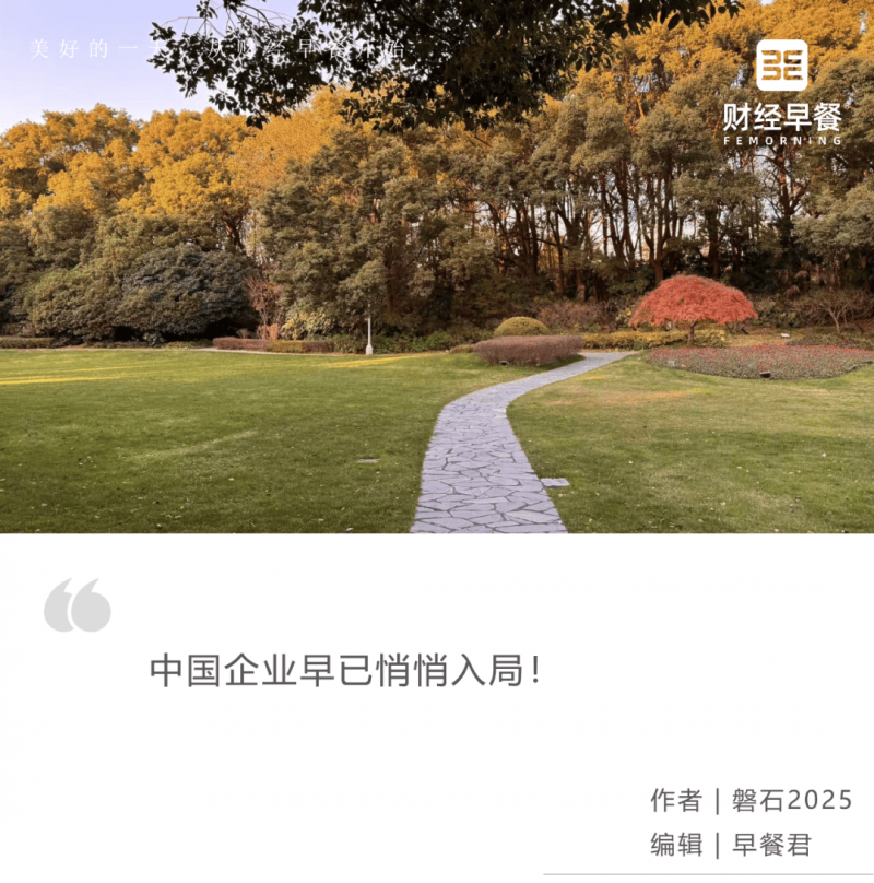 加纳开展西非最大浮动太阳能项目