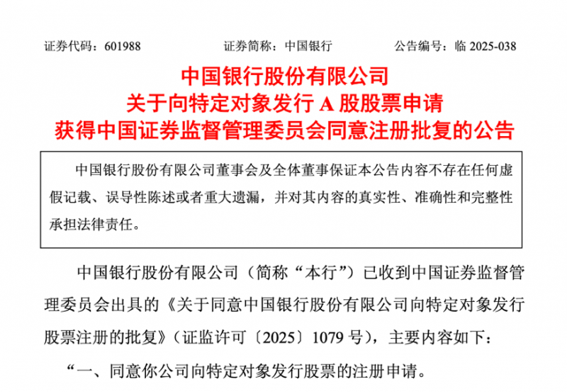 美国证券交易委员会 (SEC) 与资源监管委员会 (ERC) 协作改良资源产业融资机会