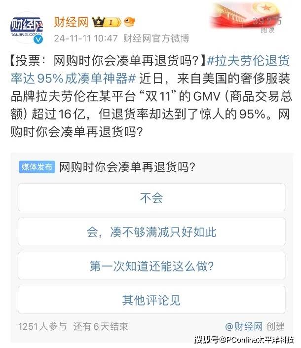美国西南航空要求乘客将充电宝放在可见的地方，以防电池火灾风险