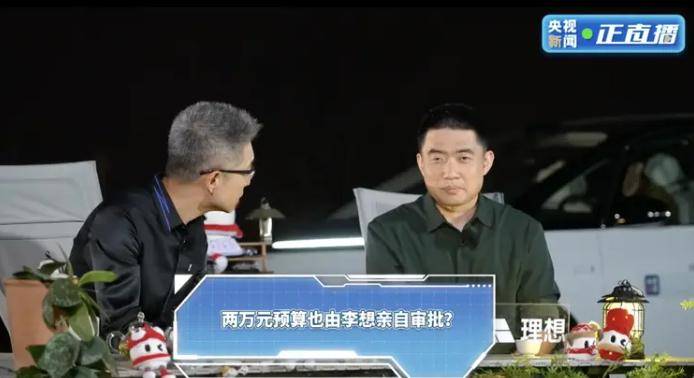 2024年中国可再生资源理财将达到创纪录的9400亿美元