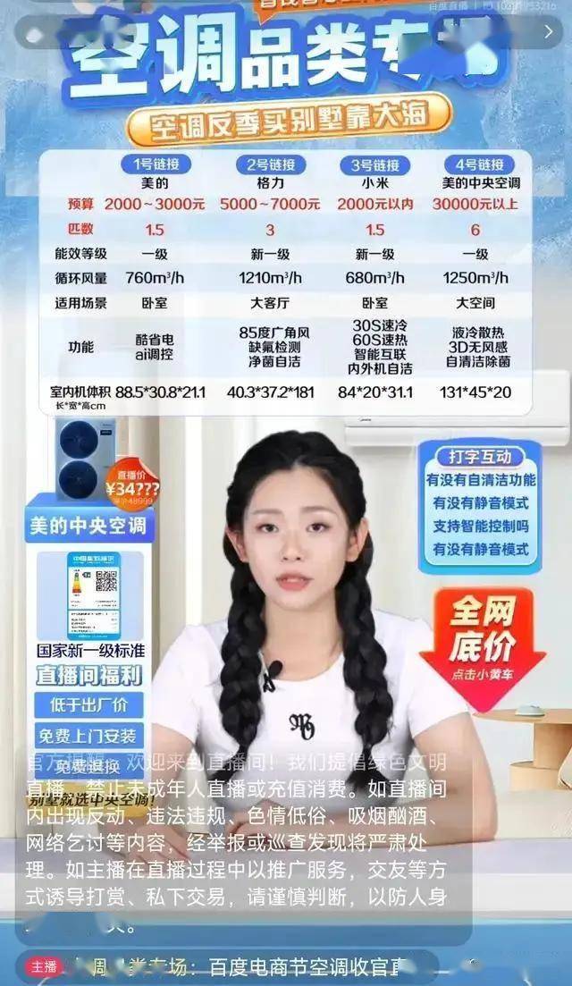 TPREL与NTPC签署200兆瓦固定及可调度可再生资源项目购电协议